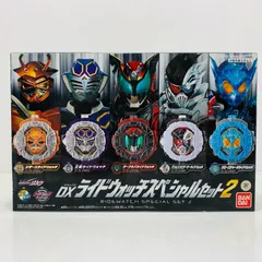 中古 おもちゃ・玩具 仮面ライダージオウ DXスペシャルセット2 ライドウォッチ プレミアムバンダイ限定 【708】