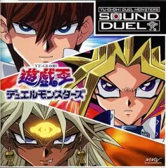 2026年最新】遊戯王5D's SOUND DUELの人気アイテム - メルカリ