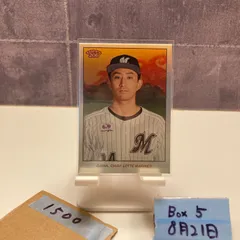 2025年最新】小島和哉 サインの人気アイテム - メルカリ