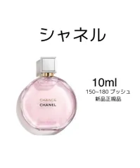 CHANEL CHANCE チャンス
