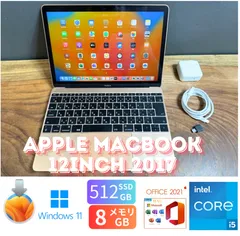 2025年最新】macbook ローズゴールド 12インチの人気アイテム