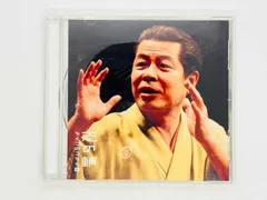 2025年最新】立川志の輔らくごcdの人気アイテム - メルカリ