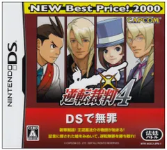 DS-逆転裁判4 NEW Best Price!2000