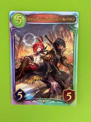 ファントムデュオ・バニー&バロン