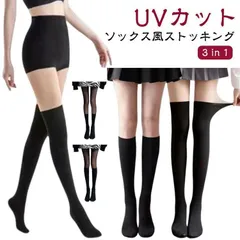 2枚組 オールインワン ゴルフ ストッキング レディース ゴルフウェア ゴルフ用 ニーハイソックス タイツ ハイソックス ペチパンツ UVカット