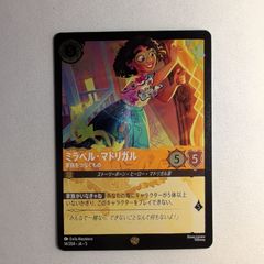 【新品】ナヴィーン王子 ウクレレ奏者 ナヴィーン王子 ウクレレ奏者 【L】 ディズニー ロルカナ