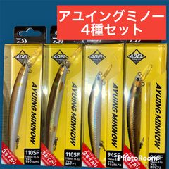 マルジン ジンバイブ2色セット 60mm 18g - メルカリ