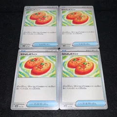 なかよしポフィン UR 4 Amazon.co.jp: ポケモンカードゲームSV sv6 拡張パック 変幻の