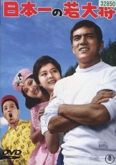 中古】同人音楽CDソフト 図録 真夜中の屋根裏音楽会[冊子付