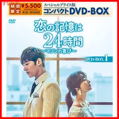 皇后の品格 DVD-BOX1〈7枚組〉 - メルカリ