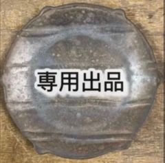 虹色様専用