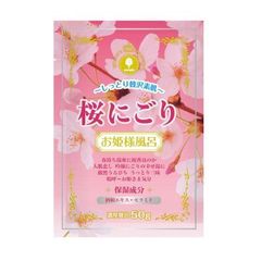 入浴剤　新・お姫様風呂　日本製　4種類×各3袋　ミルク　ローズ　さくら　アロマ