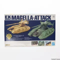 2025年最新】1/144 マゼラアタックの人気アイテム - メルカリ