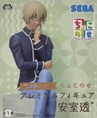 セガ ちょこのせ プレミアムフィギュア 名探偵コナン 安室透