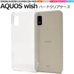 2024年最新】aquos ハードカバーの人気アイテム - メルカリ