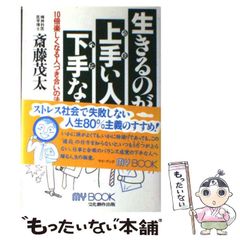 中古】 新ベーシック ブラジルポルトガル語 / 深沢 暁、 和嶋 千歳 