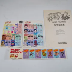 純正インスト+取扱説明書+帯1本　ストリートファイター2ダッシュターボ　出品694