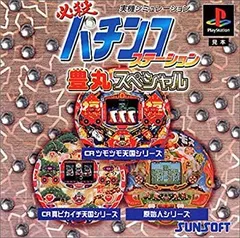 新品　パチンコCRローズテイルアルティメット　グッズセット　豊丸 CRローズテイル こぼれ話 / BLOG ｜ TOYOMARU FANBOX - 豊丸産業