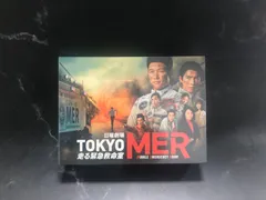 2024年最新】tokyo mer dvdの人気アイテム - メルカリ