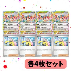 2025年最新】シャリタツexの人気アイテム - メルカリ