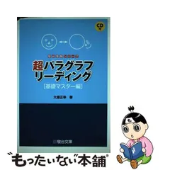 2024年最新】大原_正幸の人気アイテム - メルカリ