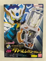 SUPER BEST DXタドルレガシーガシャット 「仮面ライダーエグゼイド」 プレミアムバンダイ限定