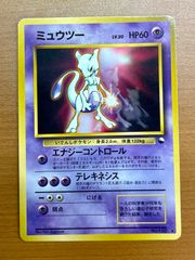 ミュウツー 旧裏 Lv.30 No.150 ☆ポケモンカードゲーム - メルカリ
