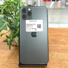 iPhone 11 Pro  オススメ！