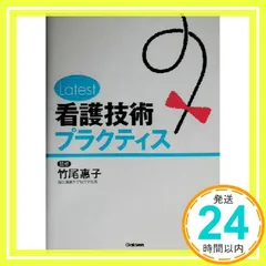 竹尾　タケオ　TAKEO ペーパーサンプル　紙見本セット　53冊 竹尾 タケオ TAKEO ペーパーサンプル 紙見本セット 53冊