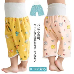 2025年最新】おむつ パンツ ビッグ 女の子の人気アイテム - メルカリ