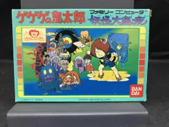 2026年最新】ゲゲゲの鬼太郎3期の人気アイテム - メルカリ