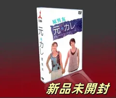 2025年最新】元カレ dvd 堂本剛の人気アイテム - メルカリ