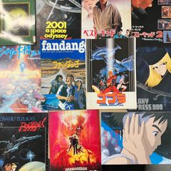 映画パンフレット まとめ売り - メルカリ