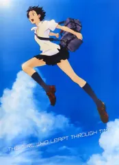 時をかける少女 ポスター 2006年 B2_Size 時をかける少女 ポスター