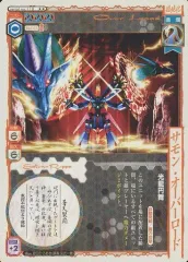 オーバーロード　グッズ　まとめ売り オーバーロードのグッズ一覧｜アニメ・キャラクターコラボグッズ