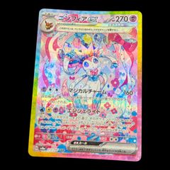 ホウオウex 030/PLAY プロモ ポケモンカードプレイヤーズクラブ ホウオウex 030/PLAY プロモ ポケモンカードプレイヤーズクラブ