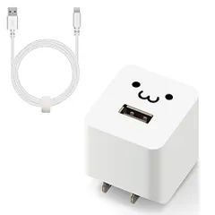 【即発送】エレコム USB コンセント 充電器 12W ライトニングケーブル1.5m MPA-ACL09WF※北海道沖縄発送不可