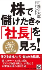 2025年最新】R25 リクルートの人気アイテム - メルカリ
