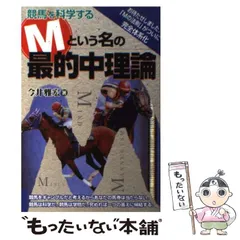 2025年最新】今井雅宏の人気アイテム - メルカリ 2025年最新】今井雅宏の人気アイテム - メルカリ