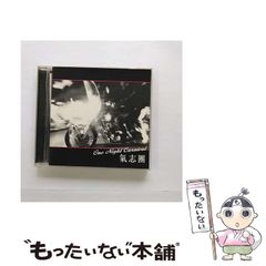 激レアCD】キタニタツヤ「彼は天井から見ている」こんにちは谷田さん