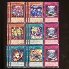 遊戯王 ヤミー 全種類各3枚 コンプ シクあり デッキパーツ まとめ売り 遊戯王 ヤミー デッキパーツ DBJH フルコンプ 3コン セット