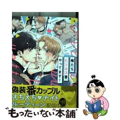 2024年最新】俺たちビジネス番やってます！の人気アイテム - メルカリ