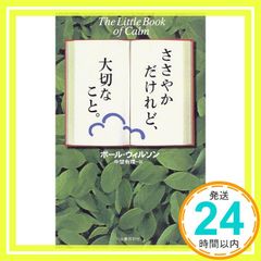 Item thumbnail for item 58b3311b-6a65-4d01-ad42-6ea81226a3a2