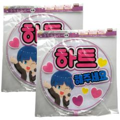 新品 TXT うちわ うちわケース トレカケース ペンライトカバー　フムニャリン 新品 TXT うちわ うちわケース トレカケース ペンライトカバー
