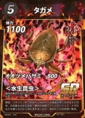 完全変形 ダンガイオー レジンキャスト製組み立て着色済み完成品 完全変形 ダンガイオー レジンキャスト製組み立て着色済み完成品