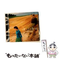 【中古】 夢はよみの国から/青土社/ジェームズ・ヒルマン 夢はよみの国から | ジェイムズ・ヒルマン, 實川 幹朗 |本