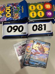 ポケモンカード スタートデッキ100 7 38 - メルカリ