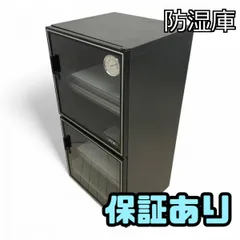 2025年最新】東洋リビング ED-103の人気アイテム - メルカリ
