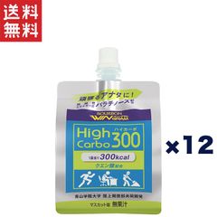 ブルボン ウィングラム ハイカーボ300(180g) 12個入り