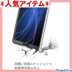 Arrows Be4 F-41A ケース TPU 透明保護ソフト シリコンケース 薄型 上質TPU クリア 全透明、耐衝撃、汚れ防止、 耐水、防指紋散熱加工の超薄型、最軽量 94